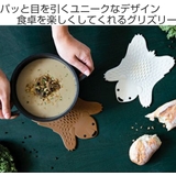 鍋敷き OTOTO トリベット | livingut | 詳細画像2