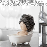 スポンジラック PELEG DESIGN | livingut | 詳細画像2