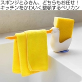 スポンジラック PELEG DESIGN | livingut | 詳細画像2