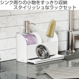 umbra スポンジラック スリング | livingut | 詳細画像2 