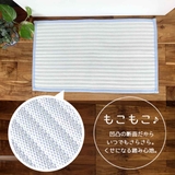バスマット 吸水名人 45×75cm | livingut | 詳細画像16 