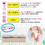バスマット 吸水名人 45×75cm | livingut | 詳細画像18 