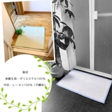 バスマット 吸水名人 45×75cm | livingut | 詳細画像20 
