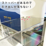 収納ボックス 引き出し 幅31×奥行13×高さ20cm | livingut | 詳細画像7