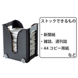 新聞ストッカー 幅33×奥行27×高さ36cm 新聞 | livingut | 詳細画像4