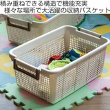 バスケット M 幅28×奥行43×高さ17 | livingut | 詳細画像2 
