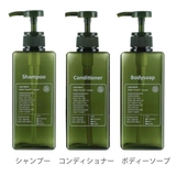 ディスペンサー グリーン シャンプー | livingut | 詳細画像2