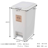 ゴミ箱 30L 2WAY | livingut | 詳細画像4 