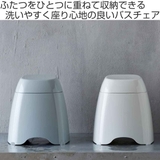 風呂椅子 30 5cm | livingut | 詳細画像2