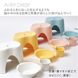 風呂椅子 バスチェア 高さ30cm | livingut | 詳細画像8