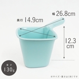 手桶 AIRY DROP | livingut | 詳細画像4 