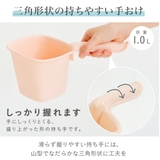 手桶 AIRY DROP | livingut | 詳細画像6 