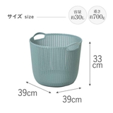 ランドリーバスケット CURVER ニットラウンドバスケット | livingut | 詳細画像13
