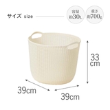 ランドリーバスケット CURVER ニットラウンドバスケット | livingut | 詳細画像4