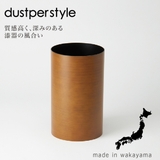 ゴミ箱 13L ダストボックスLL | livingut | 詳細画像9