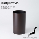 ゴミ箱 13L ダストボックスLL | livingut | 詳細画像10