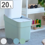ゴミ箱 20L 分別ダストボックス | livingut | 詳細画像1