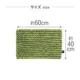 バスマット 40×60cm マイクロファイバー | livingut | 詳細画像3
