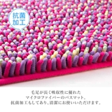 バスマット 40×60cm マイクロファイバー | livingut | 詳細画像6