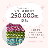 バスマット 50×70cm マイクロファイバー | livingut | 詳細画像9