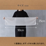 ボディタオル ブレスボディタオル オーガニックコットン | livingut | 詳細画像2