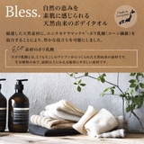 ボディタオル ブレスボディタオル 絹 | livingut | 詳細画像4