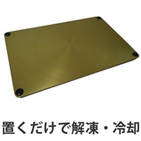 解凍プレート びっくり解凍エコちゃん アルミニウム製 | livingut | 詳細画像1 