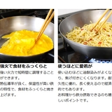 鉄なべ IH対応 両手鍋 | livingut | 詳細画像3 
