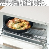 鉄フライパン 16cm IH対応 | livingut | 詳細画像2 