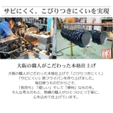 鉄フライパン 25cm IH対応 | livingut | 詳細画像6 