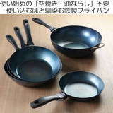 使いやすい鉄フライパン 24cm IH対応 | livingut | 詳細画像2 