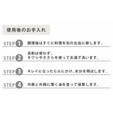 グリルパン 20cm IH対応 | livingut | 詳細画像13 
