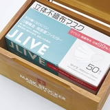 マスク 収納 PREVENT | livingut | 詳細画像2