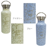 水筒 ステンレスボトル ミア | livingut | 詳細画像2