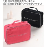 ポーチ 化粧ポーチ フック付き | livingut | 詳細画像2 