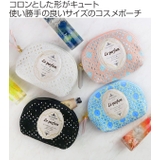 ポーチ ラウンドファスナー コスメポーチ | livingut | 詳細画像2 