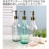 ディスペンサー 520ml Tralle | livingut | 詳細画像2