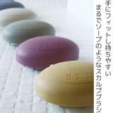 シャンプーブラシ koora Scalp | livingut | 詳細画像2