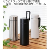 水筒 250ml MOTTERU | livingut | 詳細画像2 