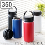 水筒 マグ 350ml | livingut | 詳細画像1