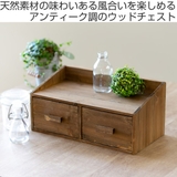 チェスト 幅33×奥行18×高さ15cm M | livingut | 詳細画像2