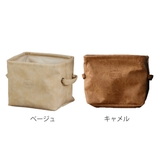 収納ボックス シミリキュイール ストレージボックス | livingut | 詳細画像2 