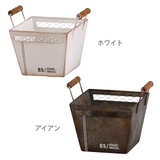 バスケット ラスティック ブリキ | livingut | 詳細画像2