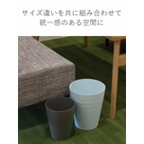 ゴミ箱 ポエジー 10L | livingut | 詳細画像9