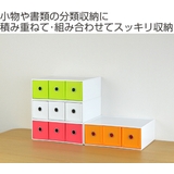 収納ボックス 幅35×奥行27×高さ13cm 3列 | livingut | 詳細画像2