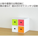 収納ボックス 幅12×奥行27×高さ13cm 1段 | livingut | 詳細画像2