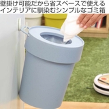 ゴミ箱 5L タップトラッシュ | livingut | 詳細画像2