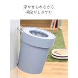 ゴミ箱 5L タップトラッシュ | livingut | 詳細画像6