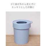 ゴミ箱 5L タップトラッシュ | livingut | 詳細画像7