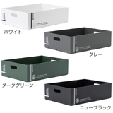 収納ボックス B4 サイズ | livingut | 詳細画像3